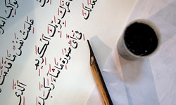 کتابت بزرگ‌ترین قرآن جهان در مشهد